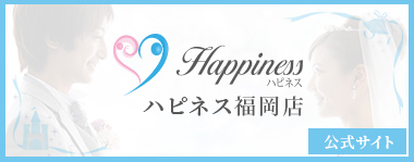 Happiness ハピネス 福岡店